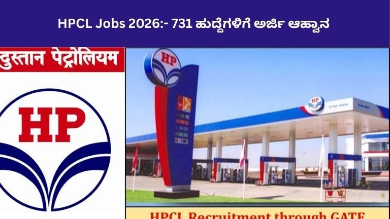 HPCL RECRUITMENT 2026