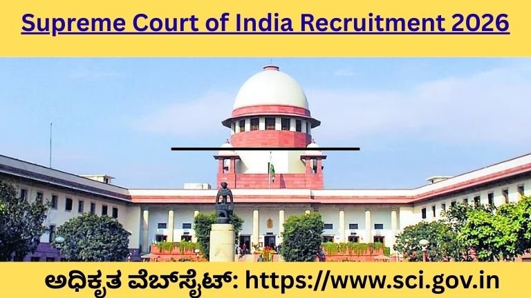 Supreme Court of India Recruitment 2026