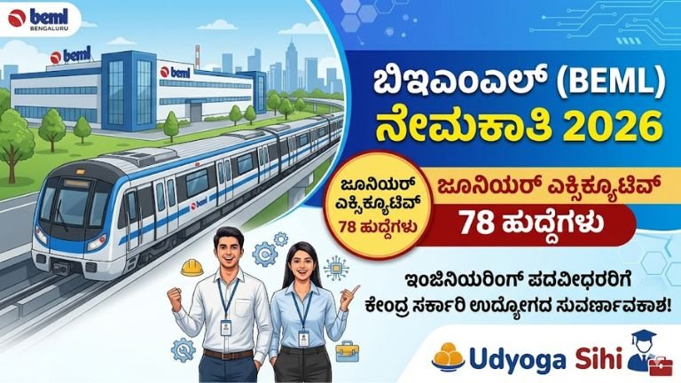 BEML Recruitment 2026