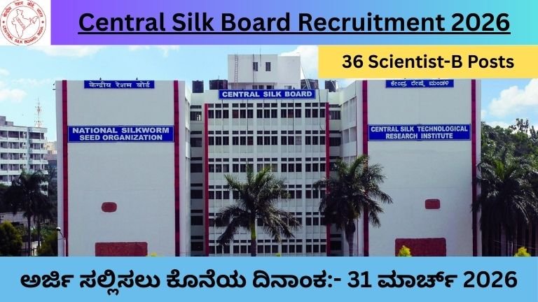 Government Scientist Job 2026: Central Silk Board 36 Vacancies – Salary ₹1.77 Lakh