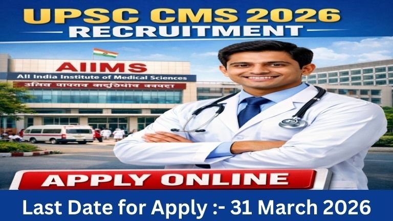 UPSC CMS Recruitment 2026