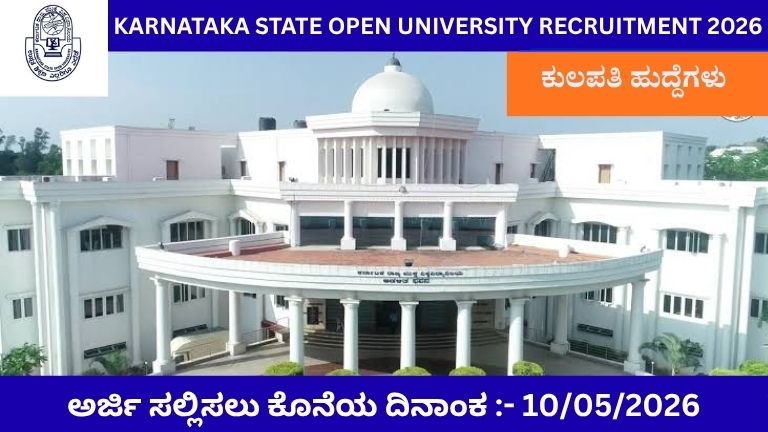 KSOU Mysore Vice-Chancellor Recruitment 2026