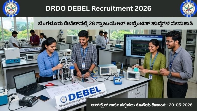 DRDO DEBEL Recruitment 2026