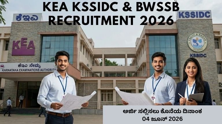 KEA KSSIDC & BWSSB Recruitment 2026