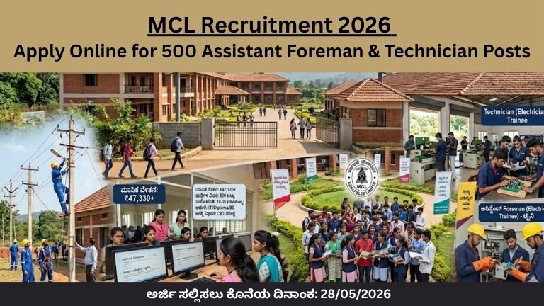 MCL Recruitment 2026